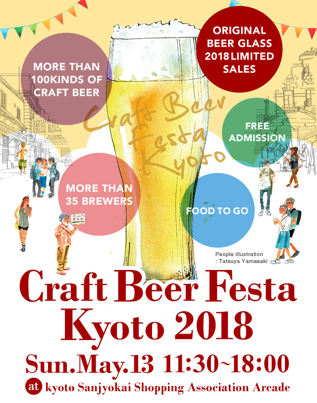 Craft Beer Festa Kyoto 2018 Rain or Shine! Coming on Sunday 2018 UN.MAY 14 11:30→18:00 At Kyoto Sanjo Association Shopping Arcade
